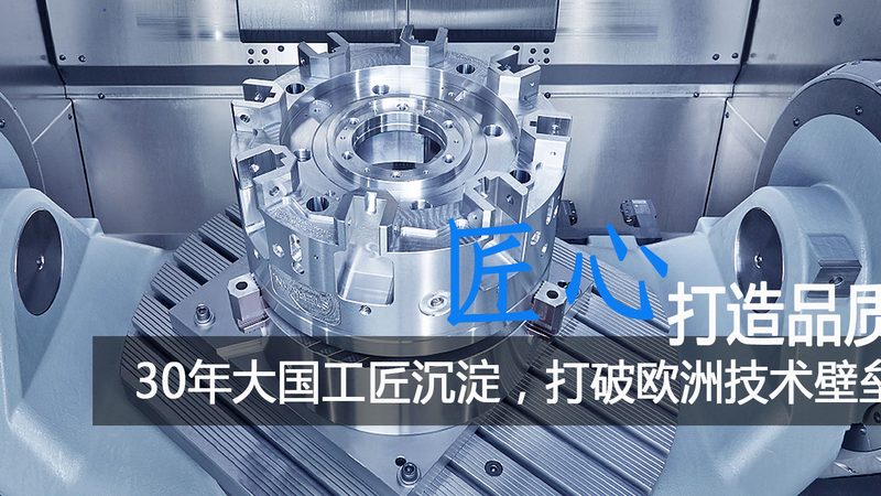 级进模设计收费标准：揭秘其背后的考量因素
